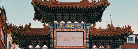 Chinese New year