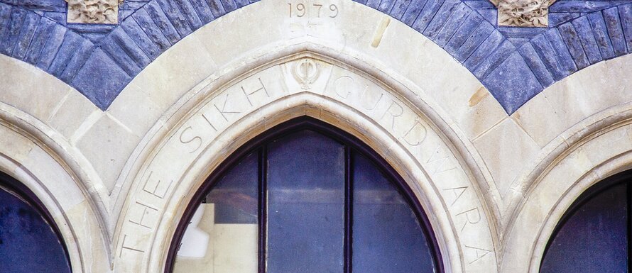 Martyrdom of Guru Arjan Dev Sahib