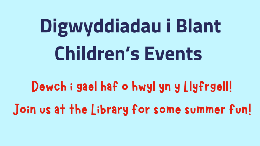 Join us at the Library for some summer fun
