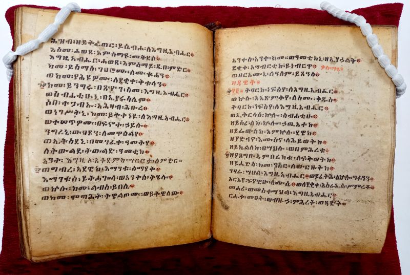 Pages of text from NLW MS 4918B 'An Ethiopic Psalter'
