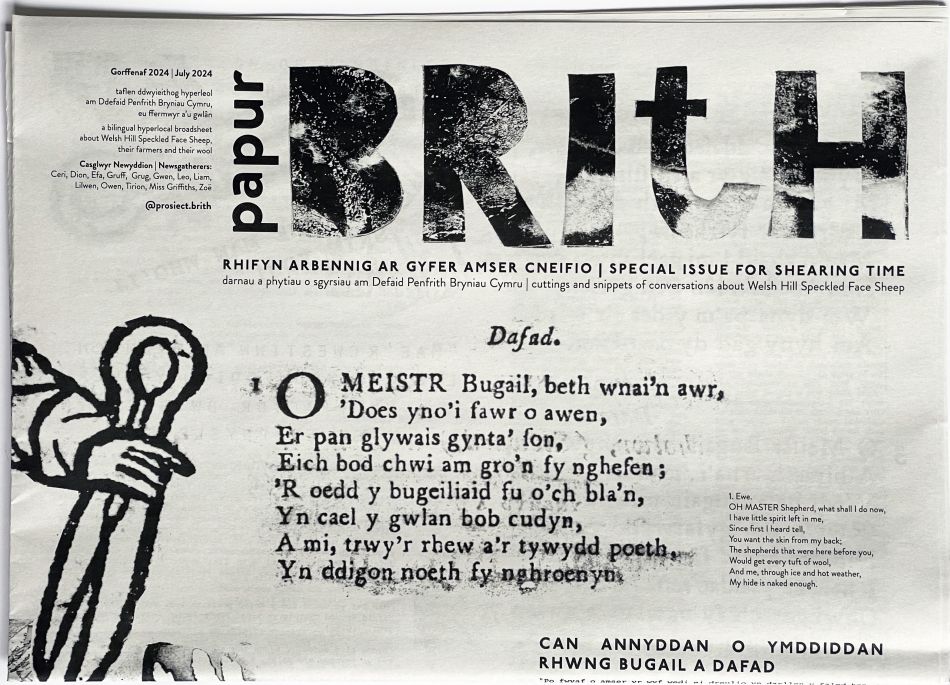 Cover of an issue of papur Brith